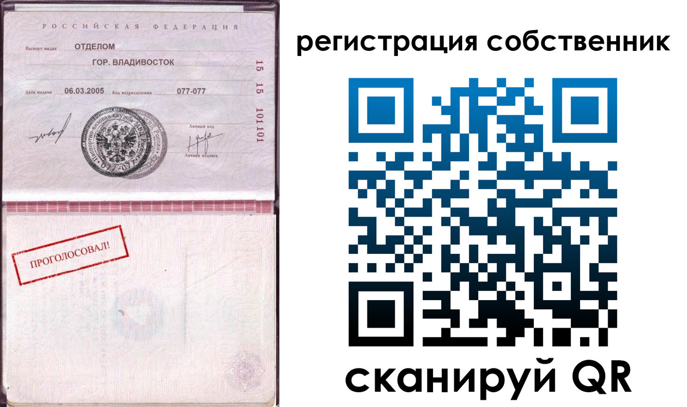 временная регистрация госуслуги в Кирсанове