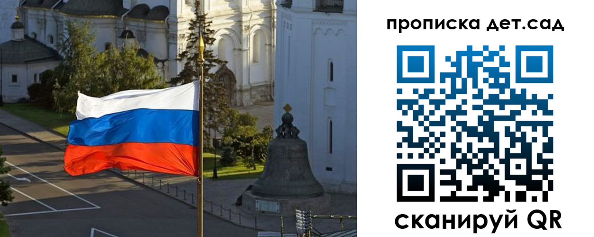регистрация в Кирсанове