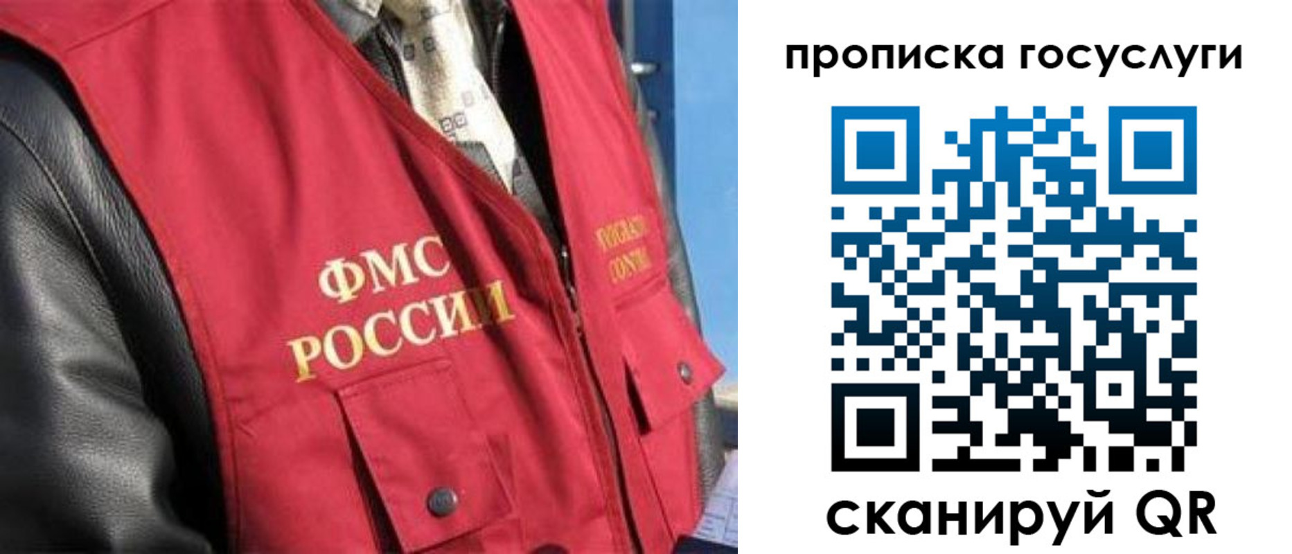 временная регистрация госуслуги в Кирсанове